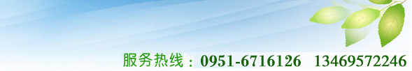銀川家政公司